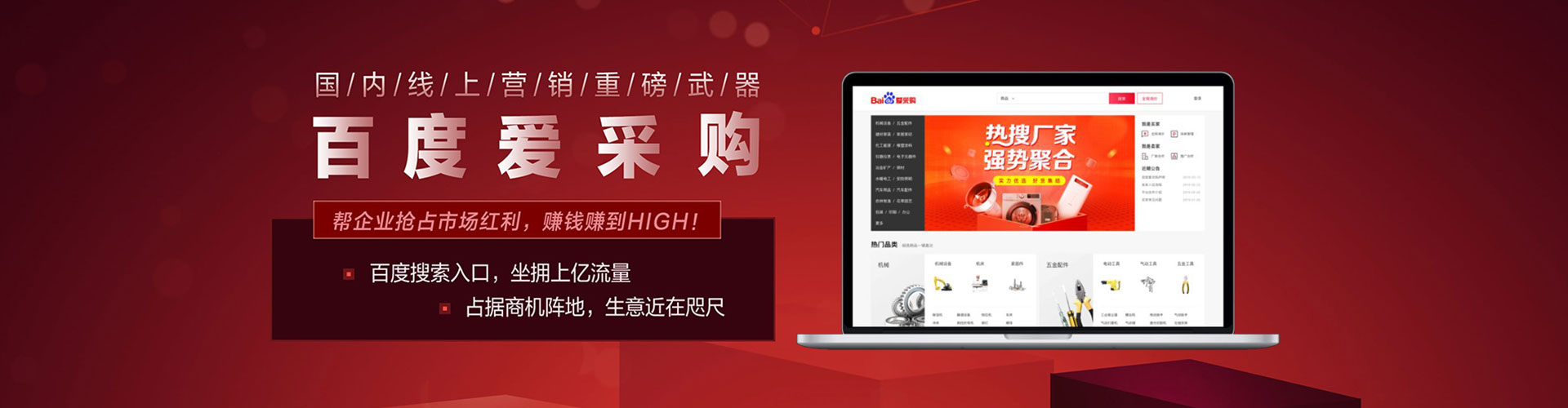 碌曲百度运营推广
