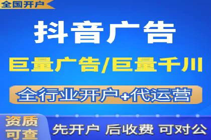 信息流广告优化实战攻略