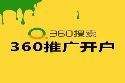 SEM运营策略案例分析